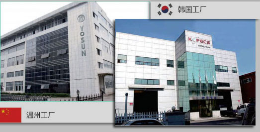 银河国际GALAXY阀门厂房
